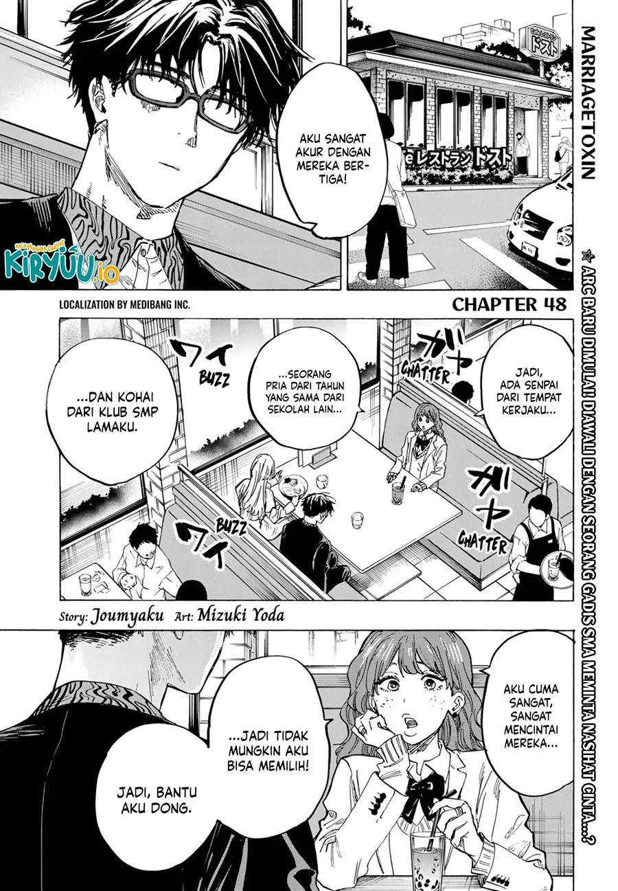 marriagetoxin chapter 48 - Page 2