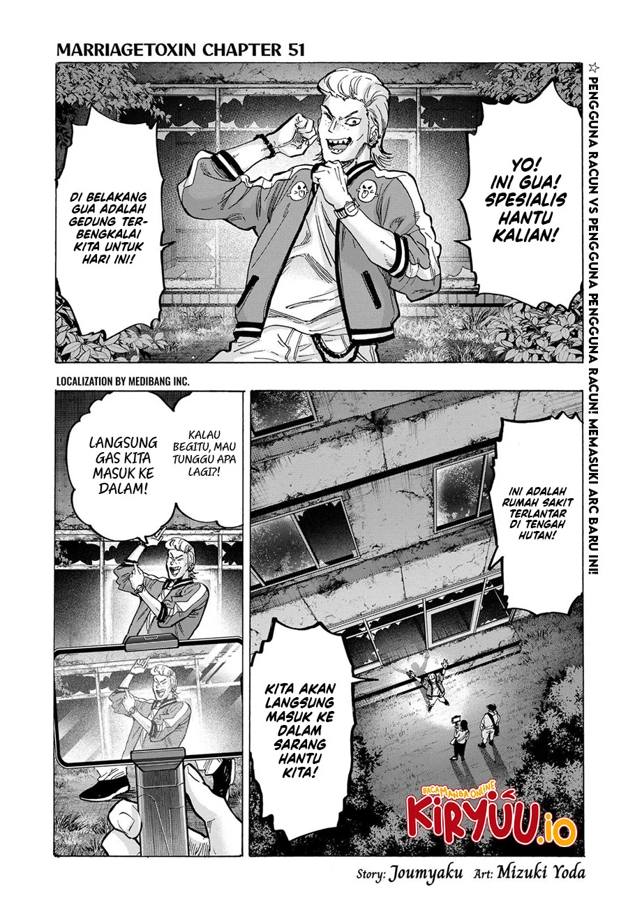 marriagetoxin chapter 51 - Page 2