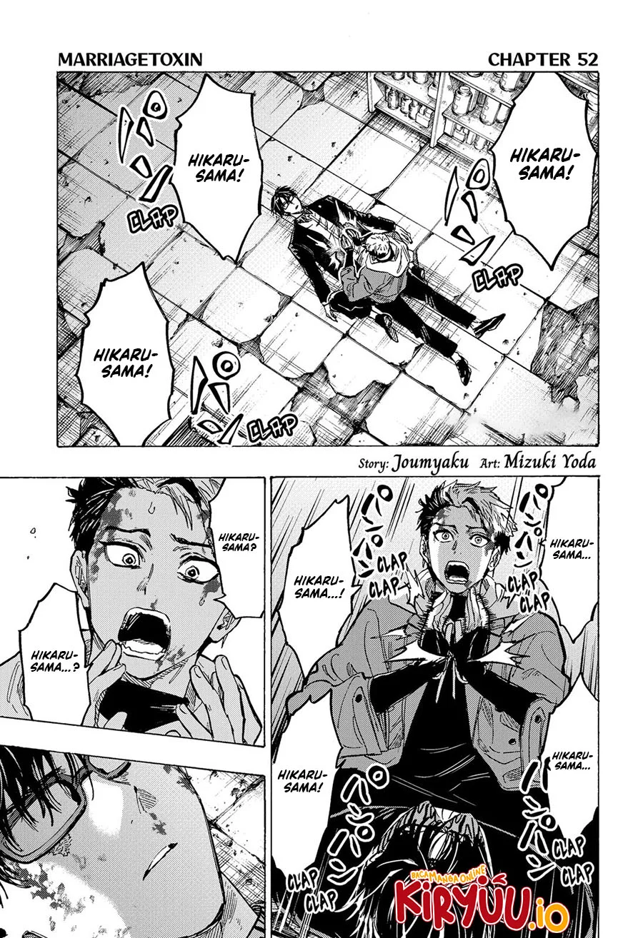 marriagetoxin chapter 52 - Page 2