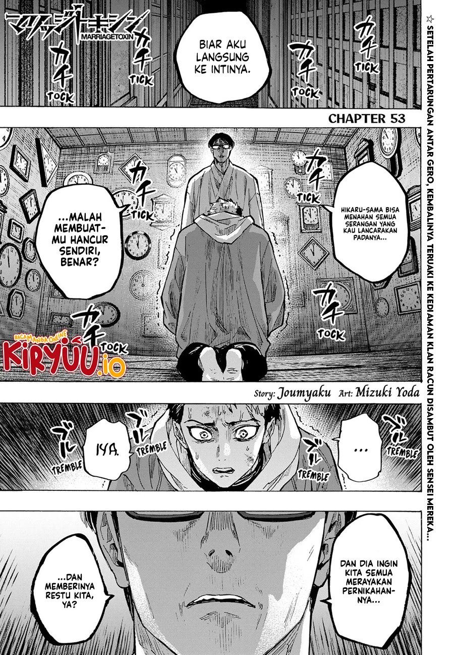 marriagetoxin chapter 53 - Page 2