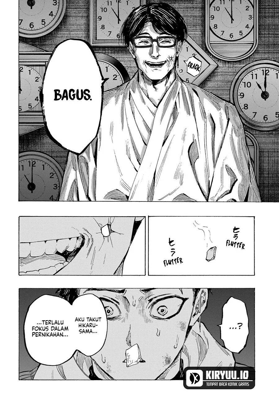 marriagetoxin chapter 53 - Page 3