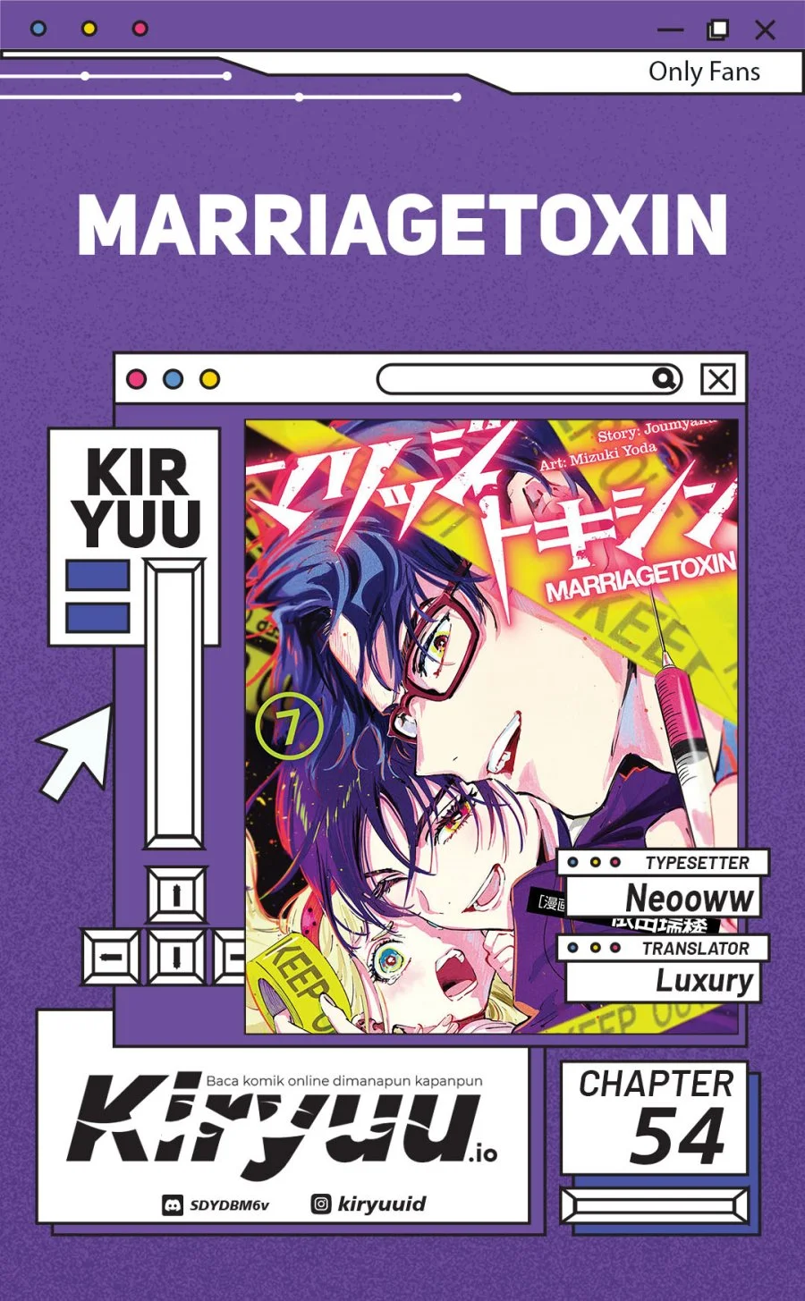 Komik Marriagetoxin Chapter 54 gambar 1