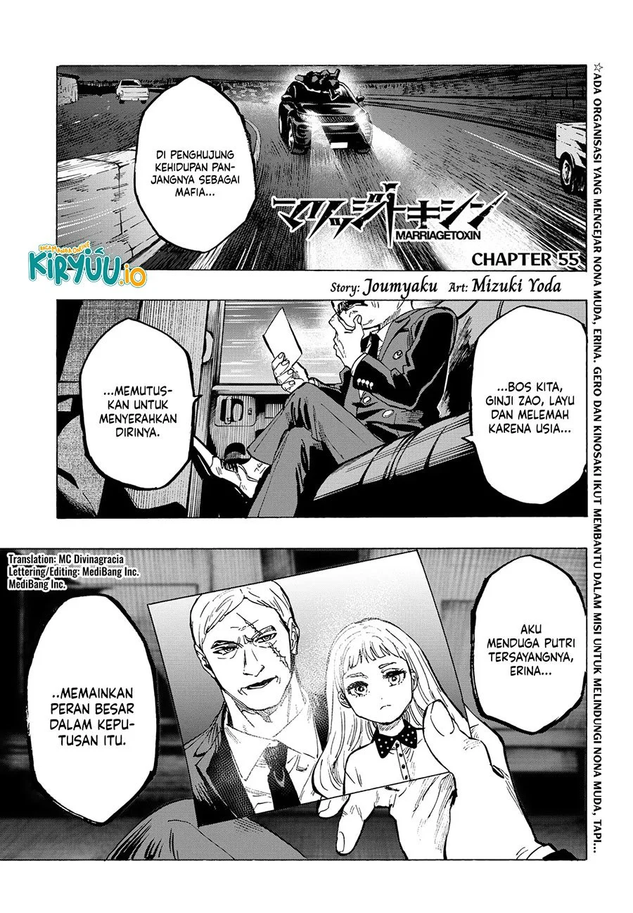 Manga Marriagetoxin Chapter 55 gambar 2