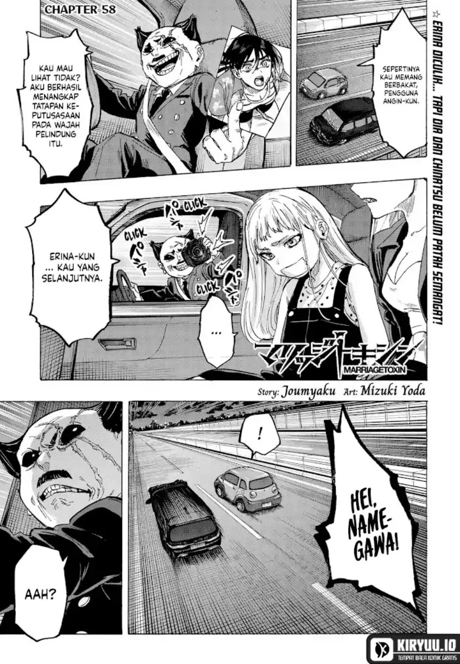 Komik Marriagetoxin Chapter 58 gambar 1