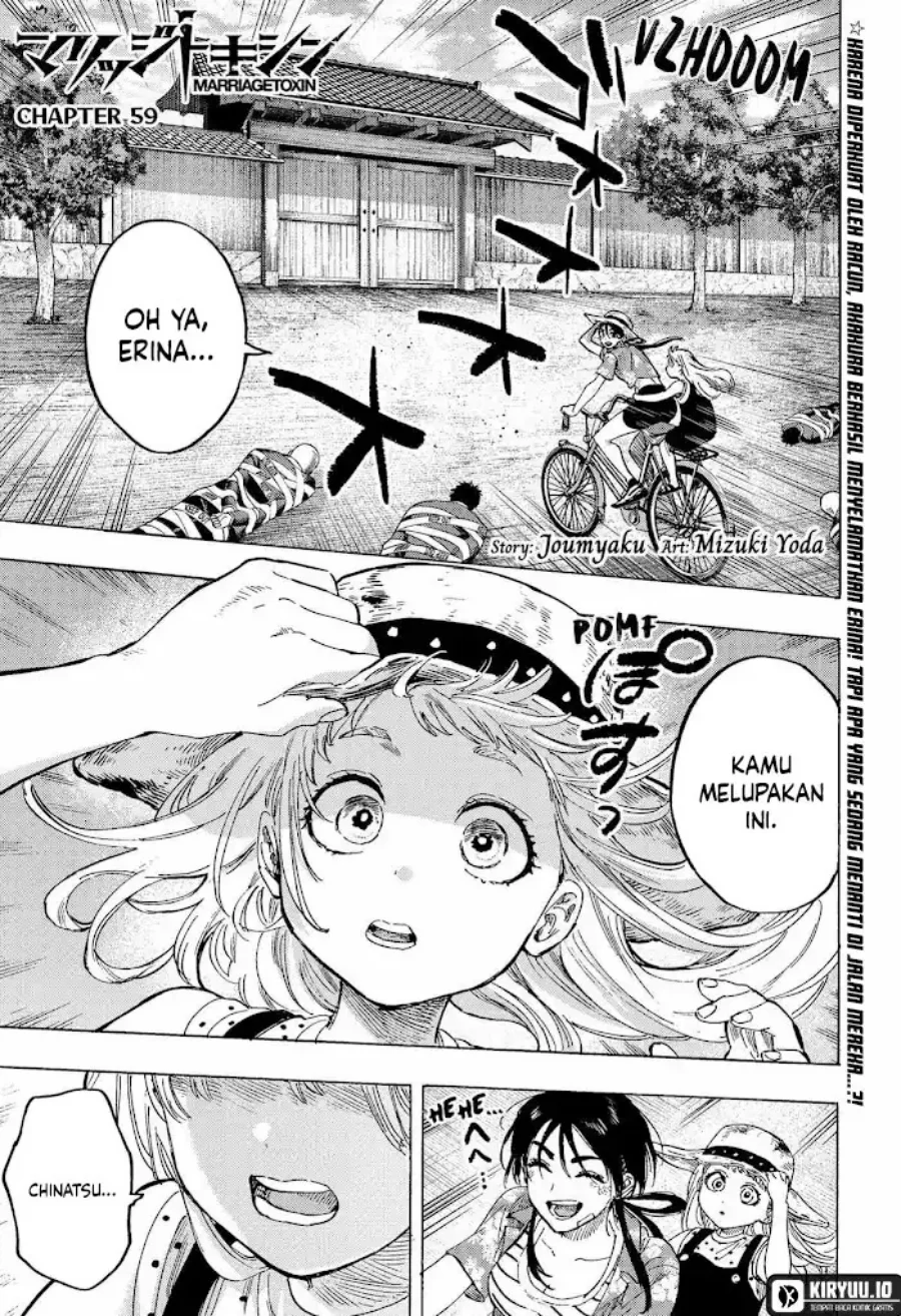 Komik Marriagetoxin Chapter 59 gambar 1