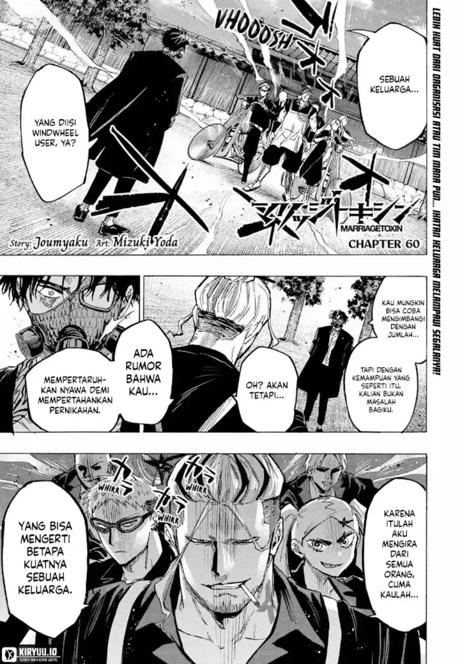Komik Marriagetoxin Chapter 60 gambar 1