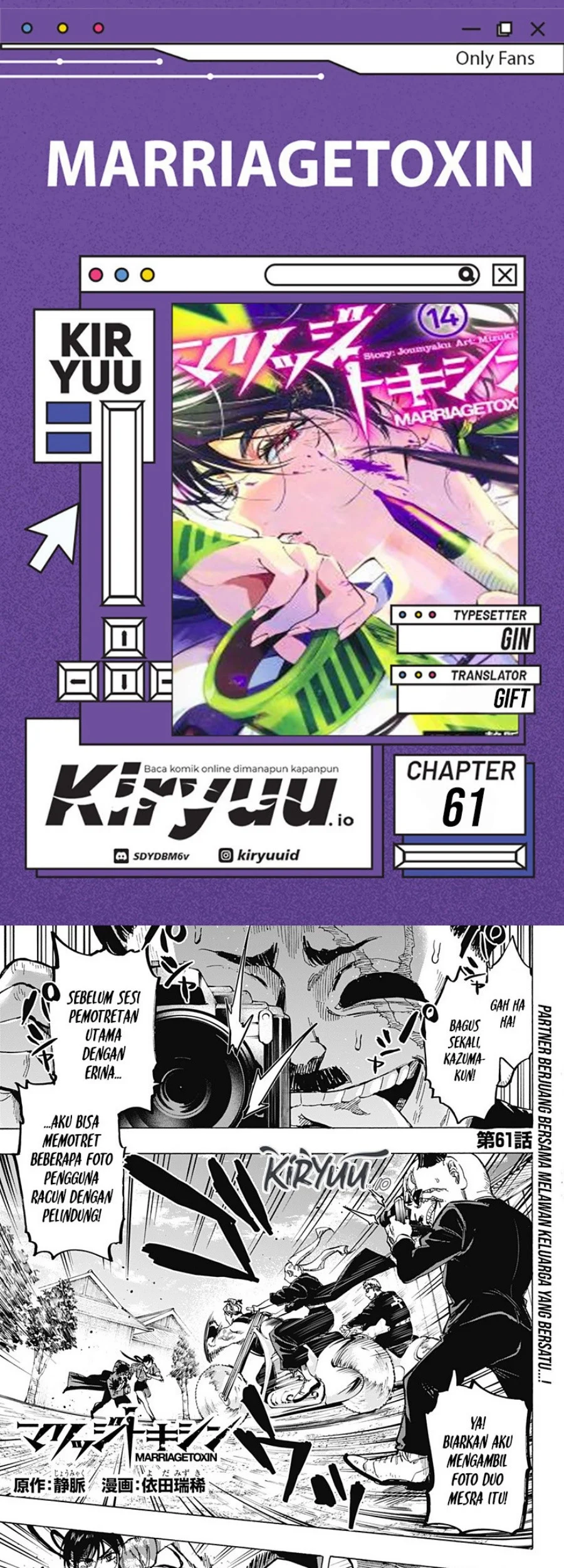 Komik Marriagetoxin Chapter 61 gambar 1