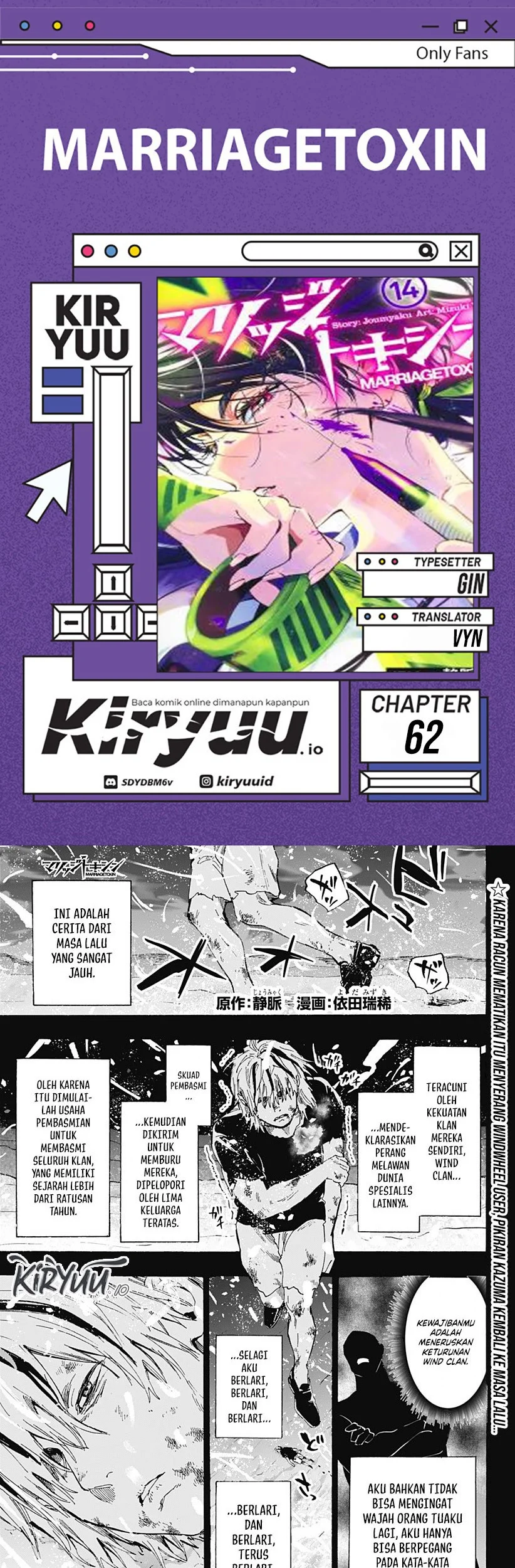 Komik Marriagetoxin Chapter 62 gambar nomor 1