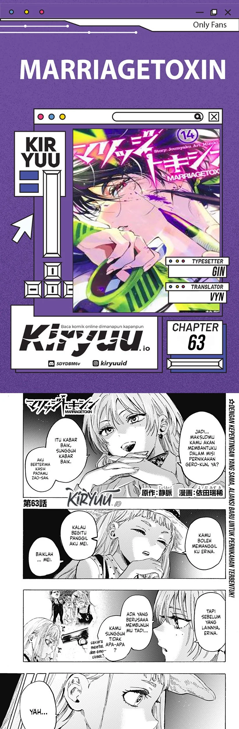 Komik Marriagetoxin Chapter 63 gambar nomor 1