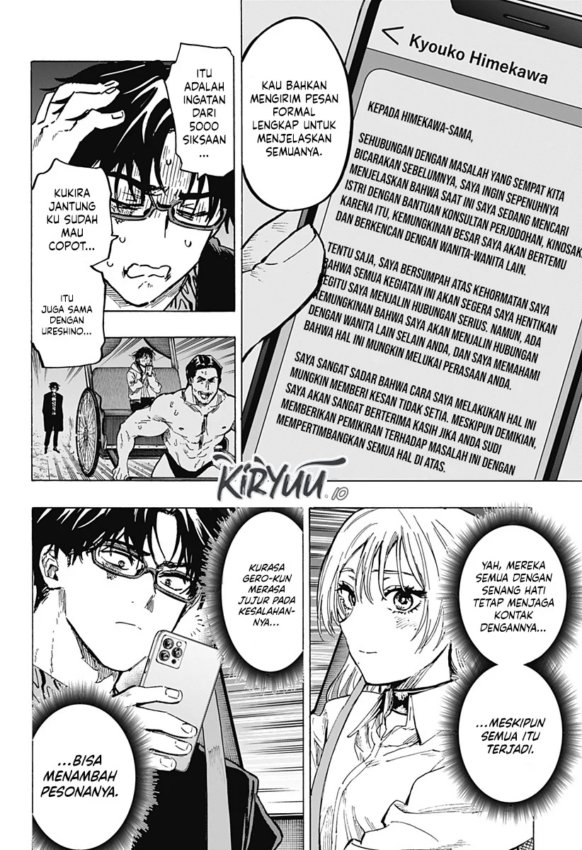 Marriagetoxin Chapter 64 Gambar 19