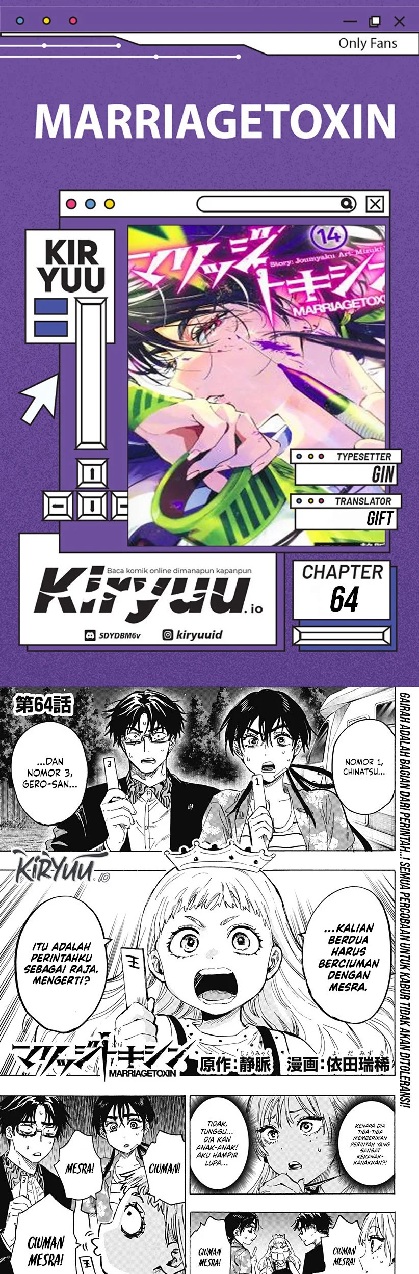 Komik Marriagetoxin Chapter 64 gambar nomor 1