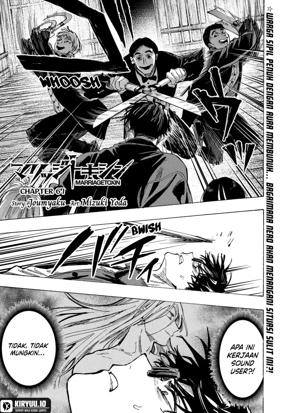 Komik Marriagetoxin Chapter 67 gambar nomor 1