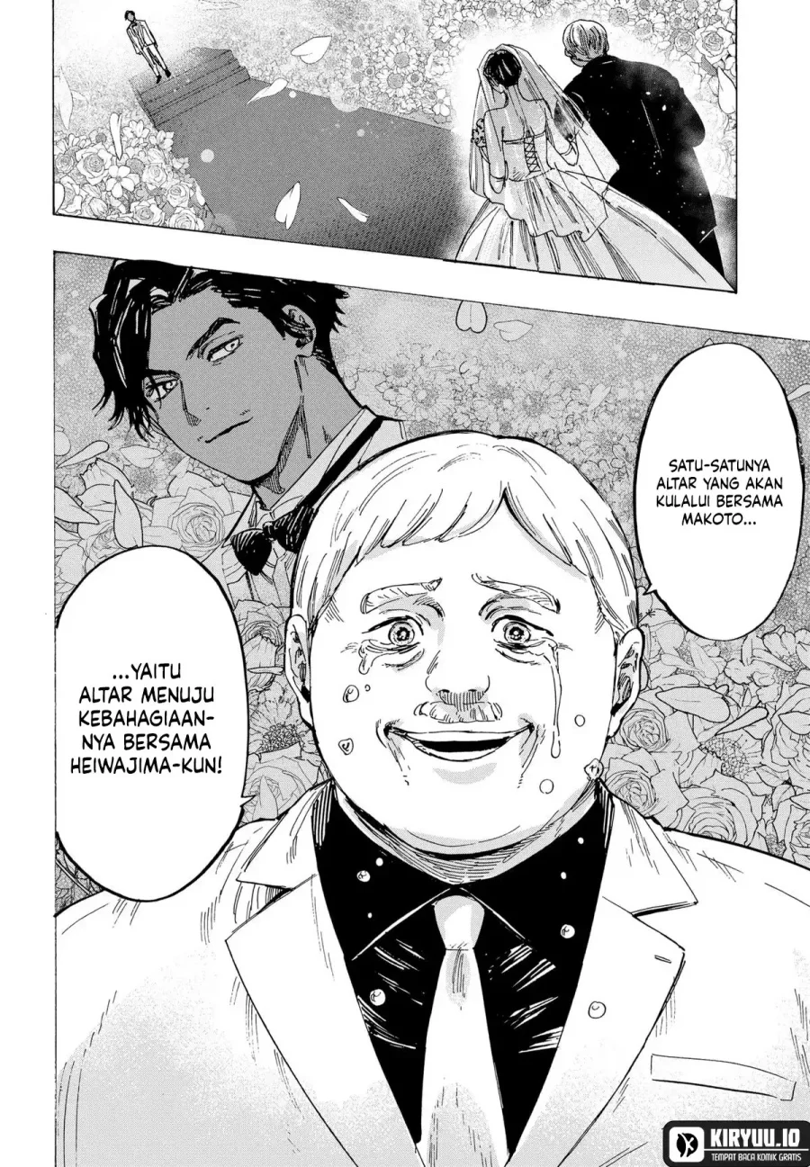 Marriagetoxin Chapter 67 Gambar 14