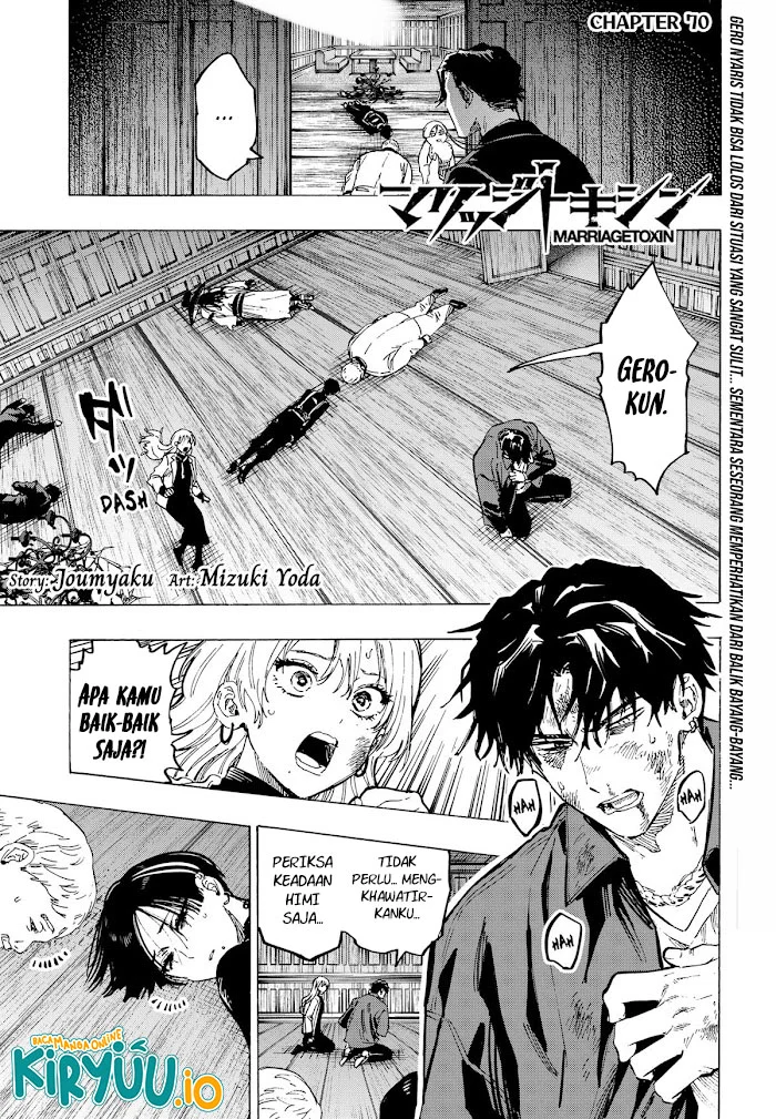 Manga Marriagetoxin Chapter 70 gambar nomor 2