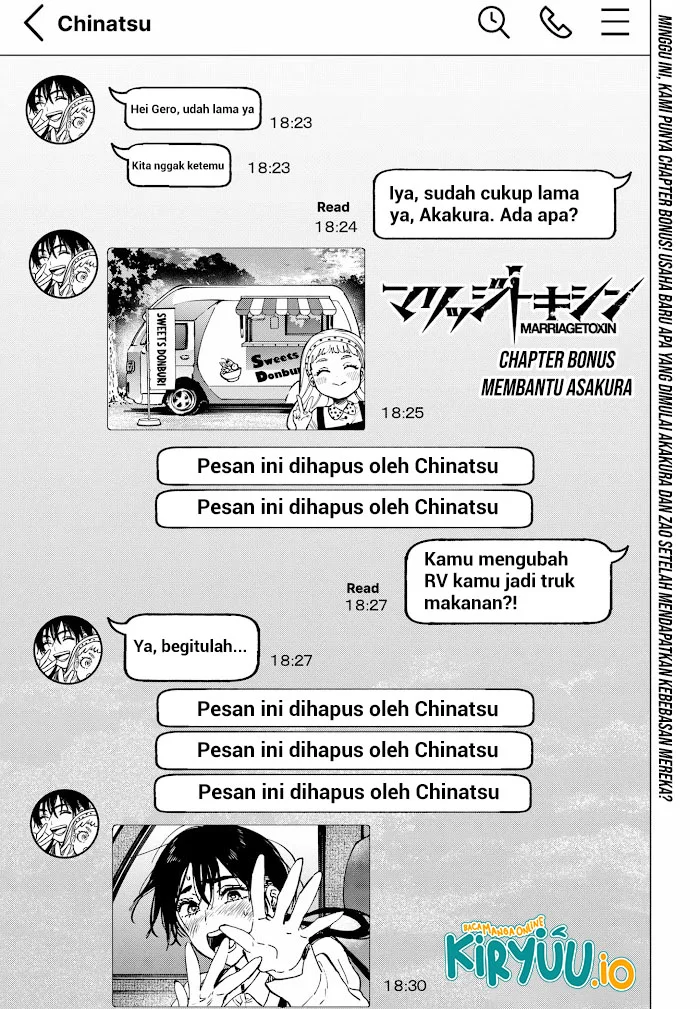 Marriagetoxin Chapter 70 Gambar 22