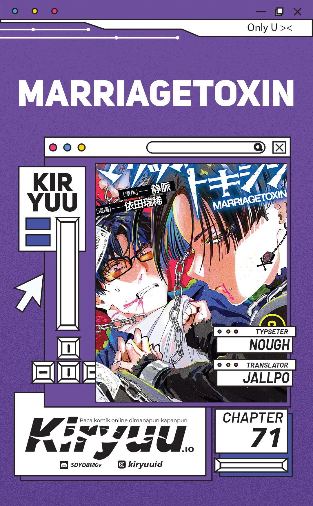Komik Marriagetoxin Chapter 71 gambar nomor 1