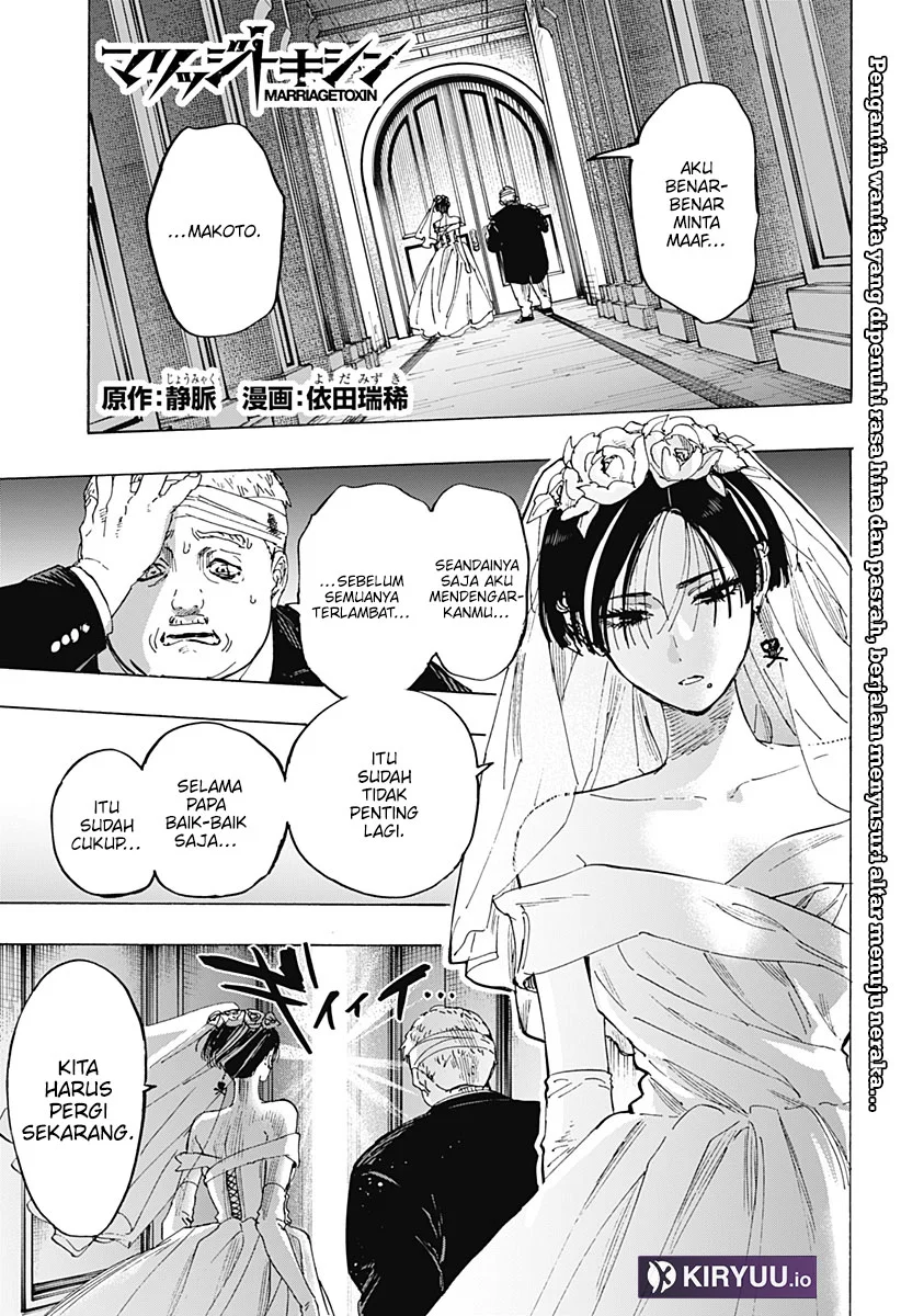 Manga Marriagetoxin Chapter 72 gambar nomor 2