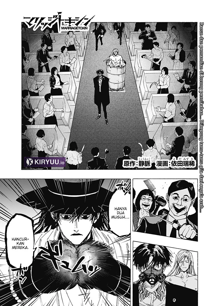 Manga Marriagetoxin Chapter 73 gambar nomor 2