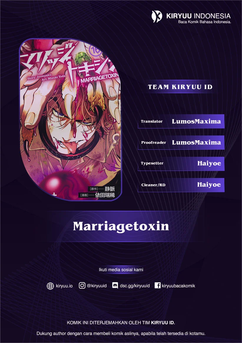 Komik Marriagetoxin Chapter 74 gambar nomor 1