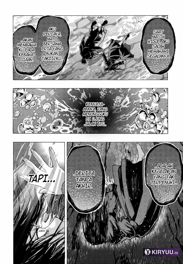 Marriagetoxin Chapter 74 Gambar 13