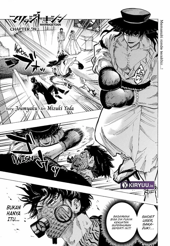 Manga Marriagetoxin Chapter 74 gambar nomor 2