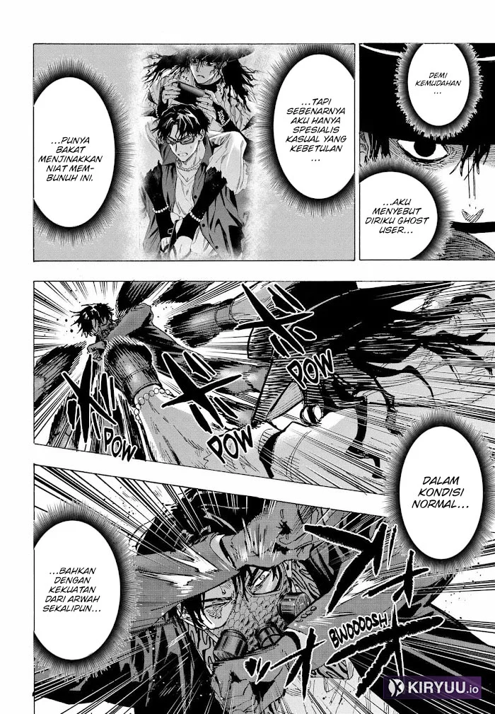 Marriagetoxin Chapter 74 Gambar 5