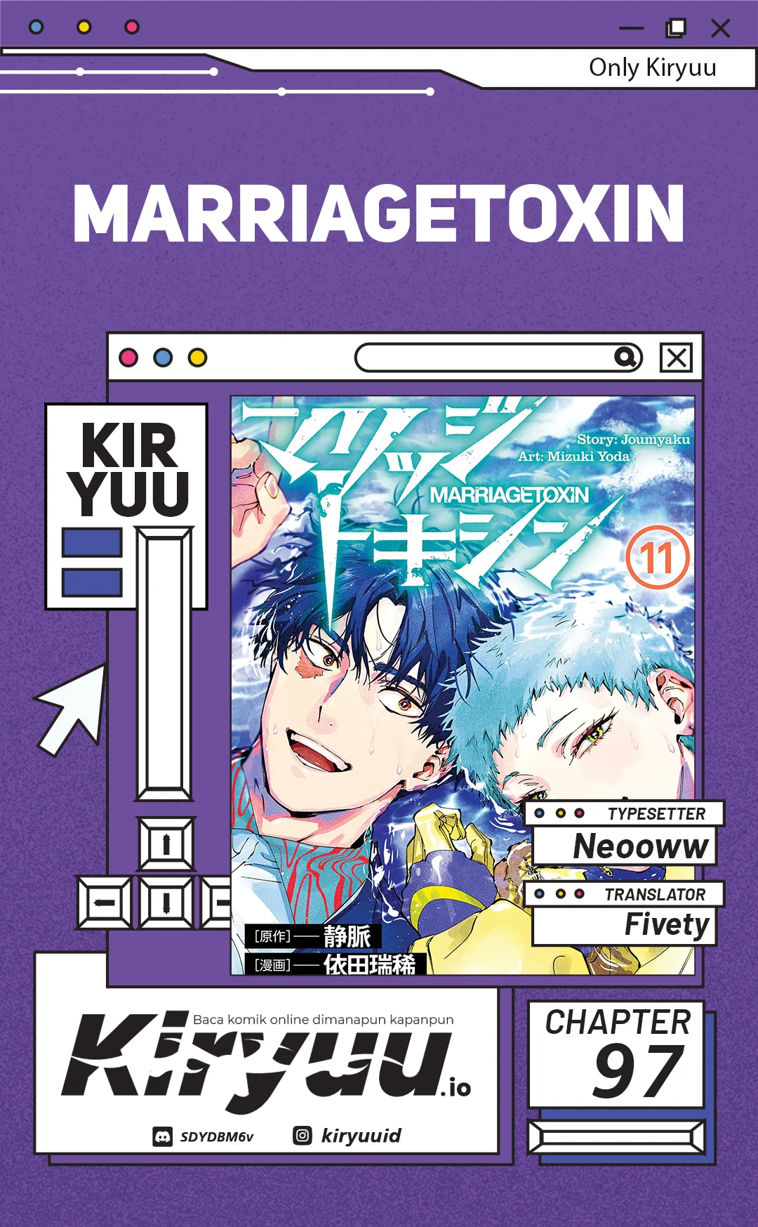 Komik Marriagetoxin Chapter 97 gambar 1