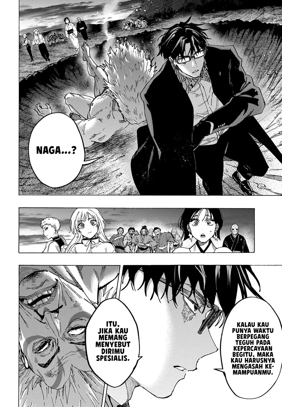 Marriagetoxin Chapter 97 Gambar 5