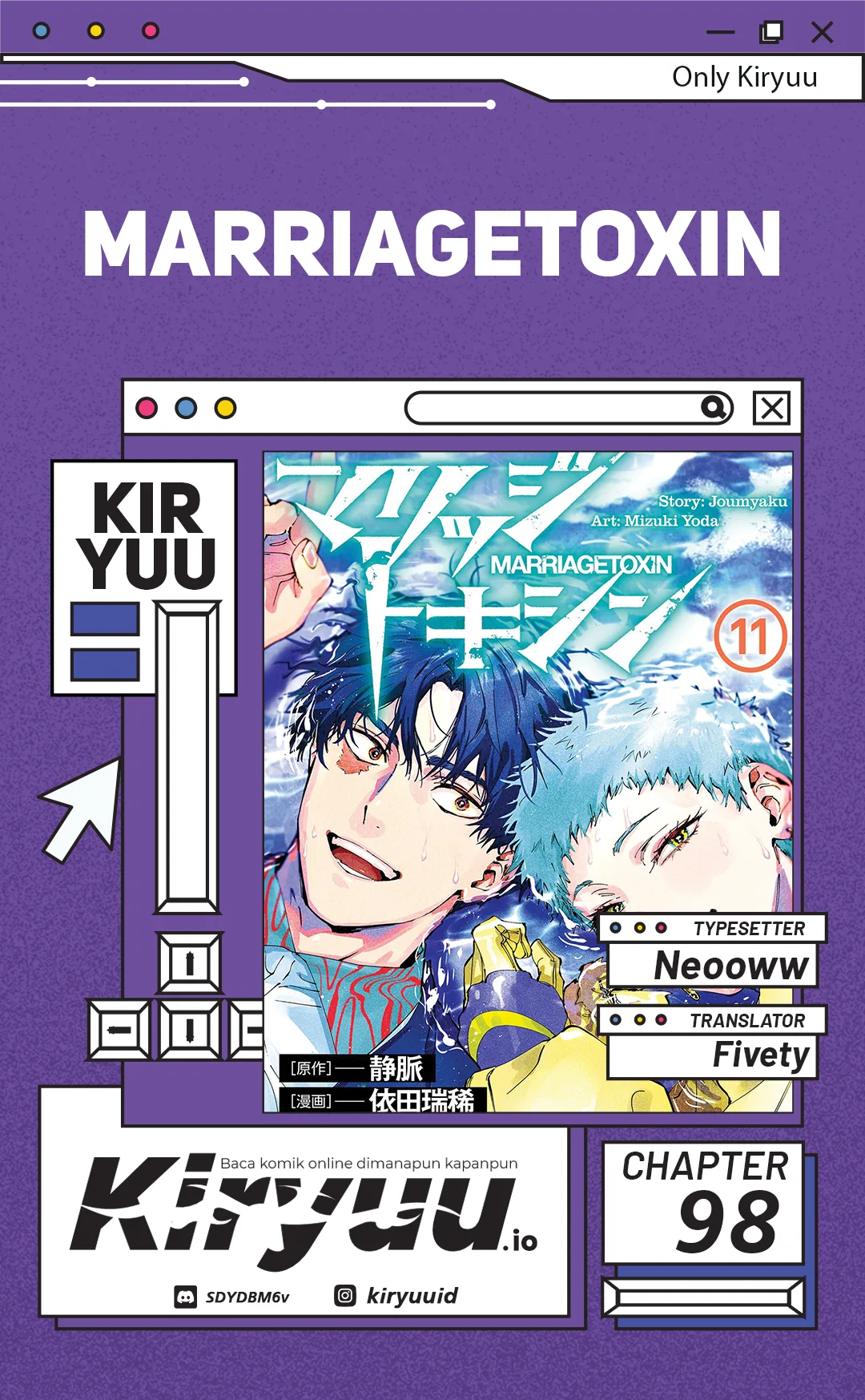 Komik Marriagetoxin Chapter 98 gambar 1