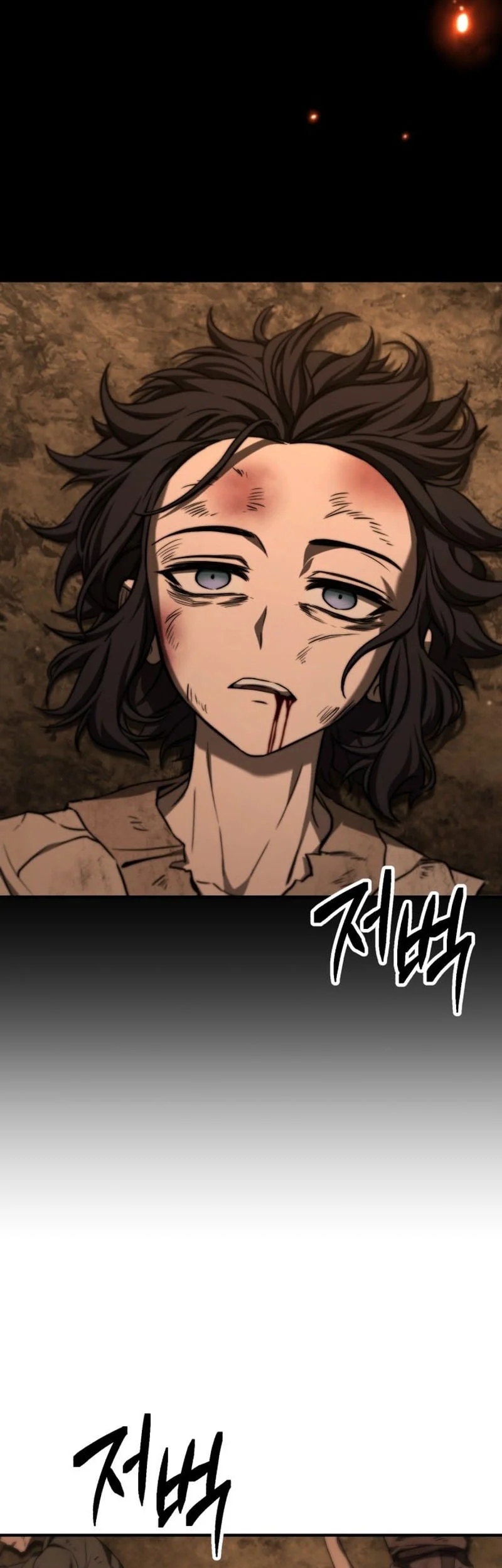 Martial Emperor Beyond Transcendence Chapter 1 Gambar 118