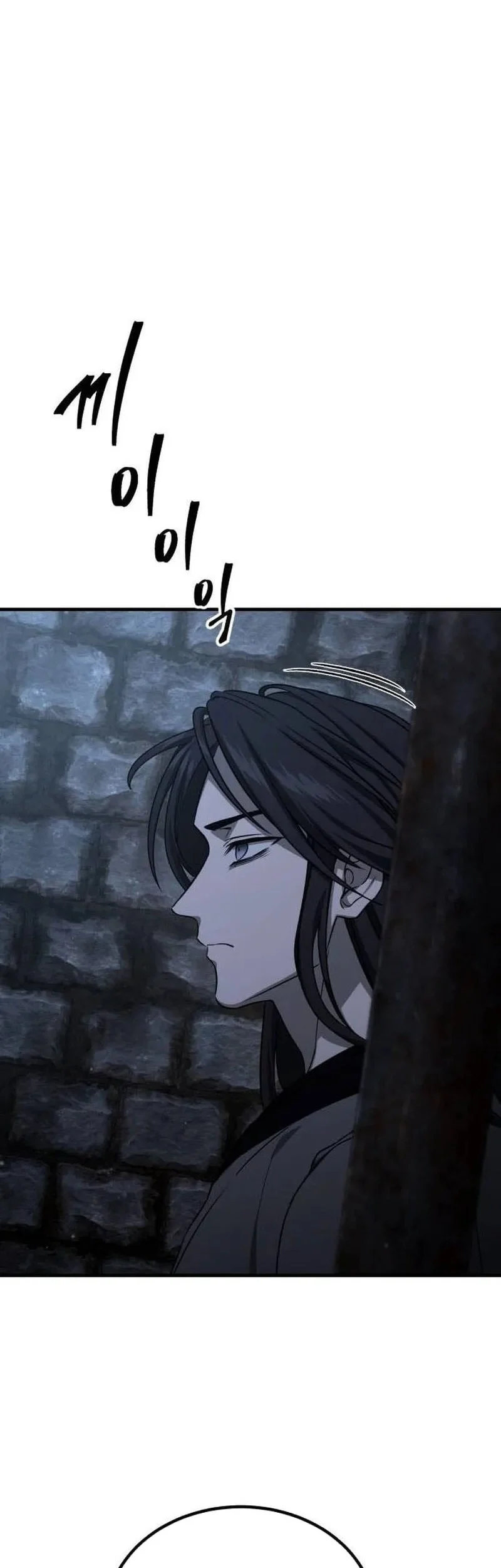 Martial Emperor Beyond Transcendence Chapter 3 Gambar 7