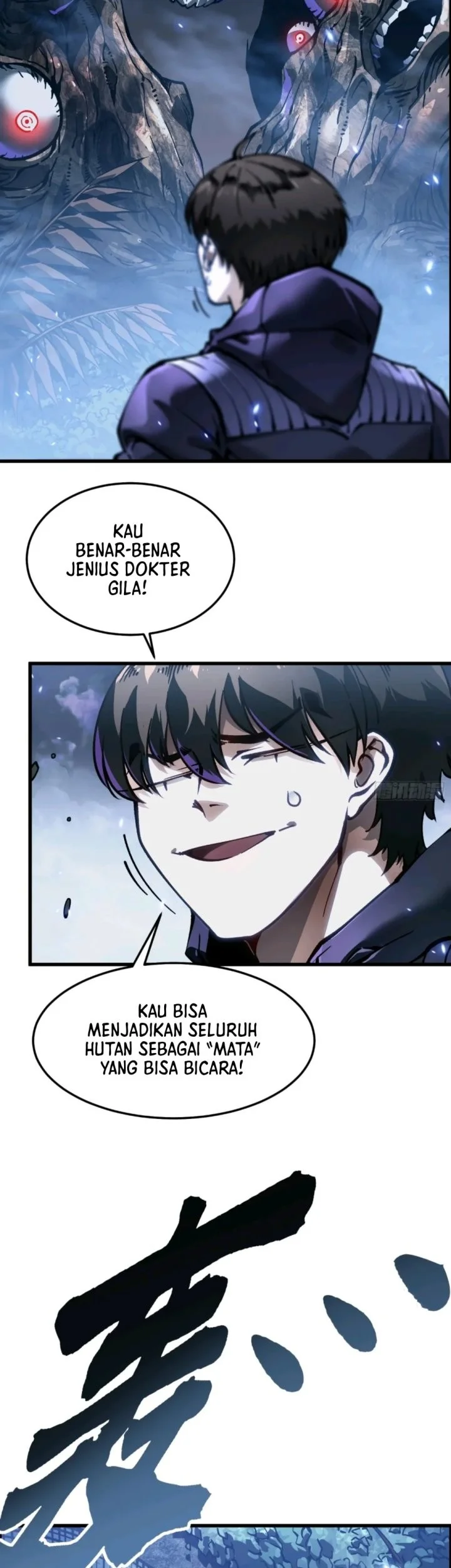 Martial Evolution: Start by Awakening the King of Monsters Chapter 104 Gambar 5