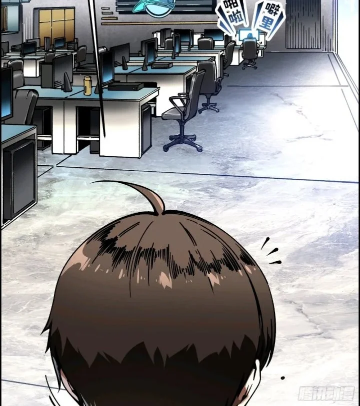 Martial Evolution: Start by Awakening the King of Monsters Chapter 105 Gambar 8