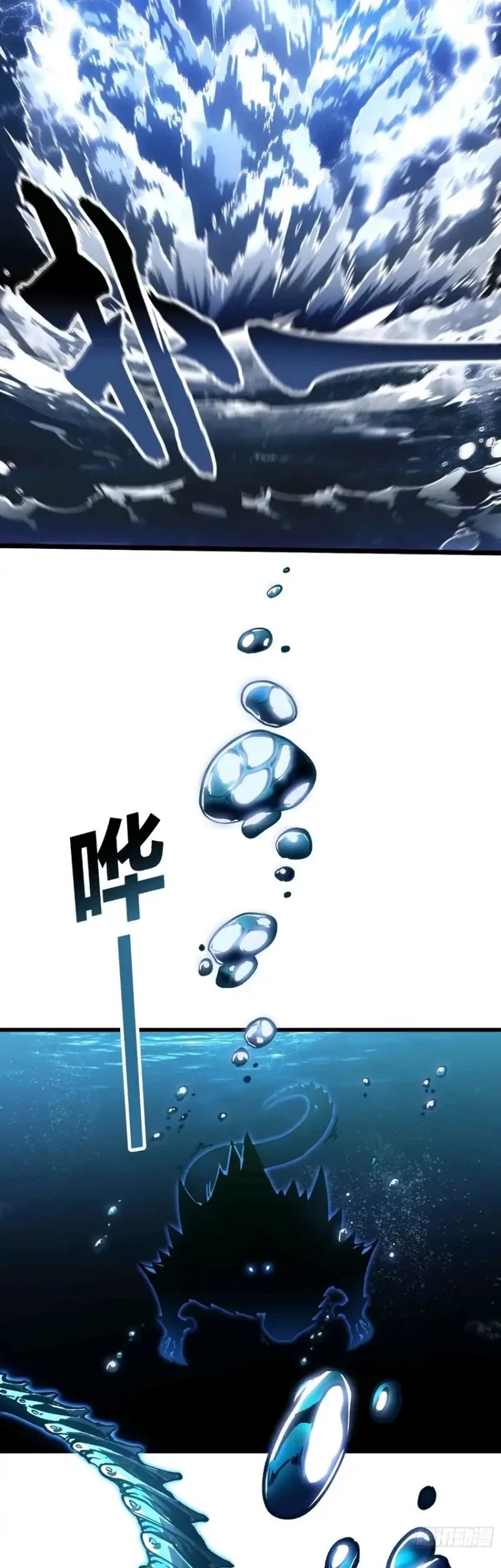 Martial Evolution: Start by Awakening the King of Monsters Chapter 109 Gambar 19