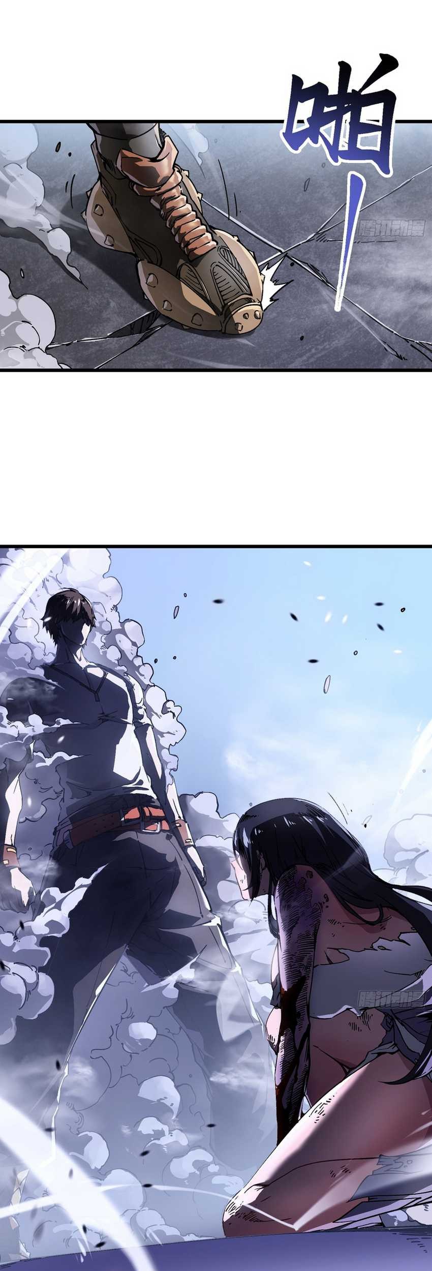 Martial Evolution: Start by Awakening the King of Monsters Chapter 11 Gambar 40