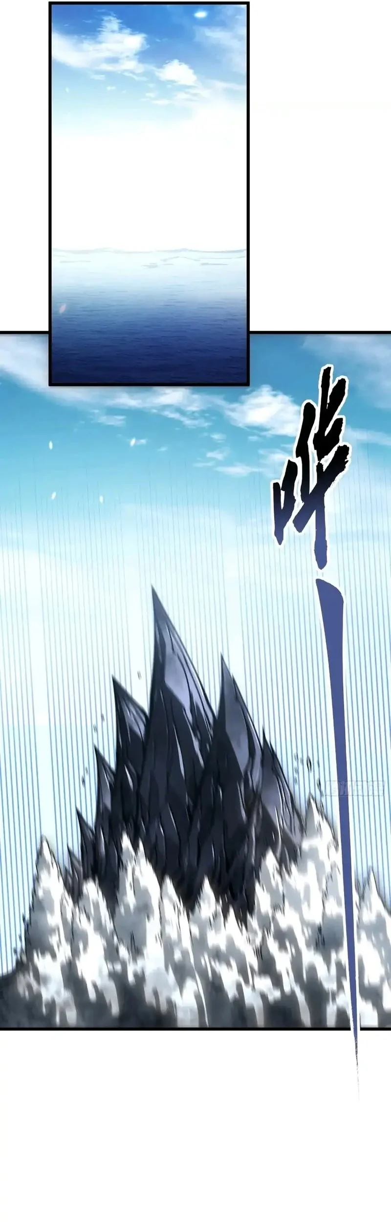 Martial Evolution: Start by Awakening the King of Monsters Chapter 110 Gambar 27