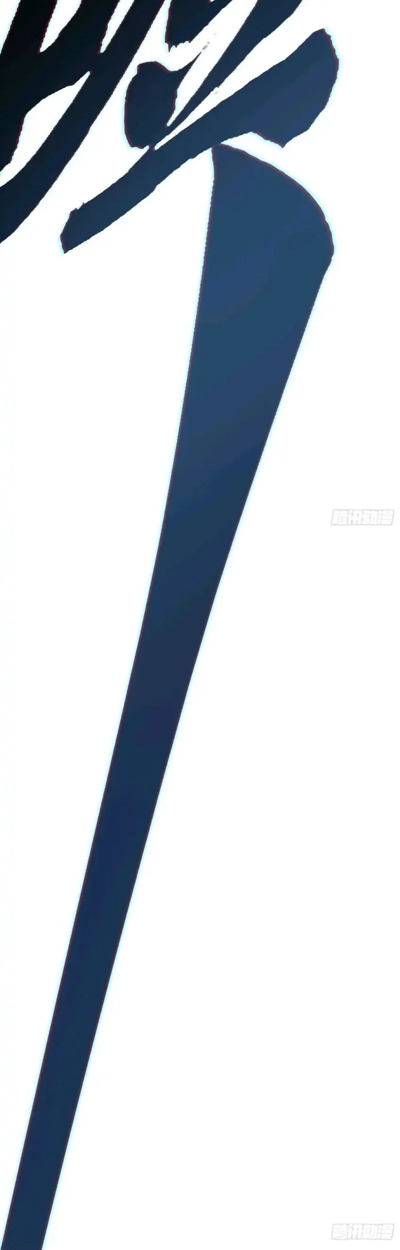 Martial Evolution: Start by Awakening the King of Monsters Chapter 110 Gambar 35