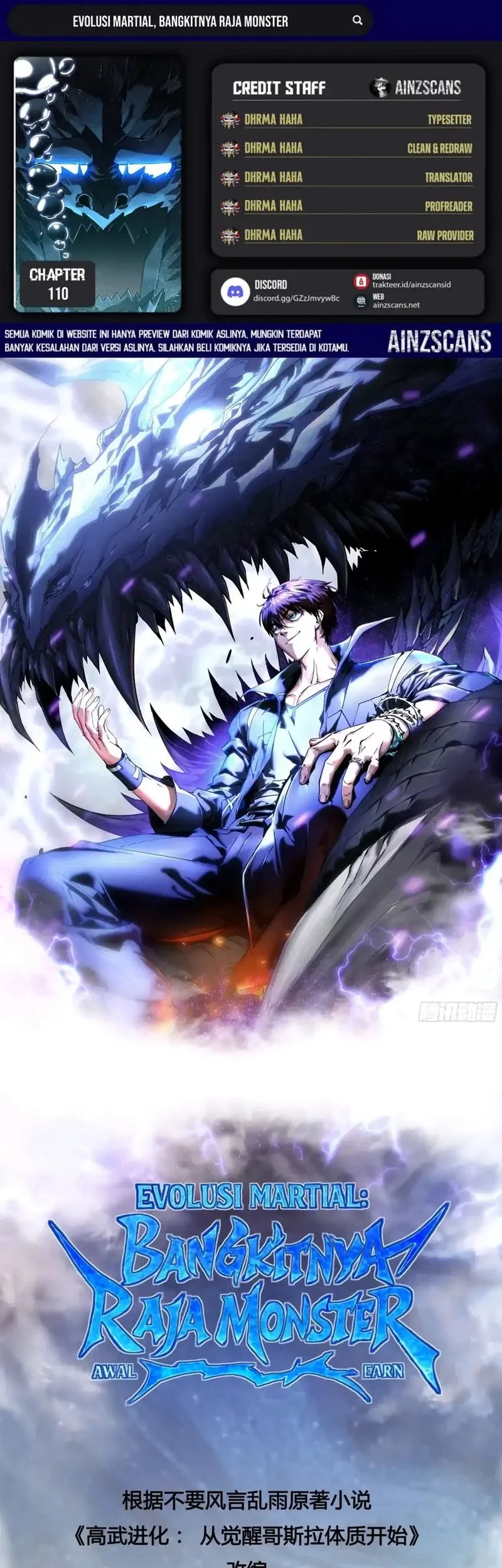 Komik Martial Evolution: Start by Awakening the King of Monsters Chapter 110 gambar 1