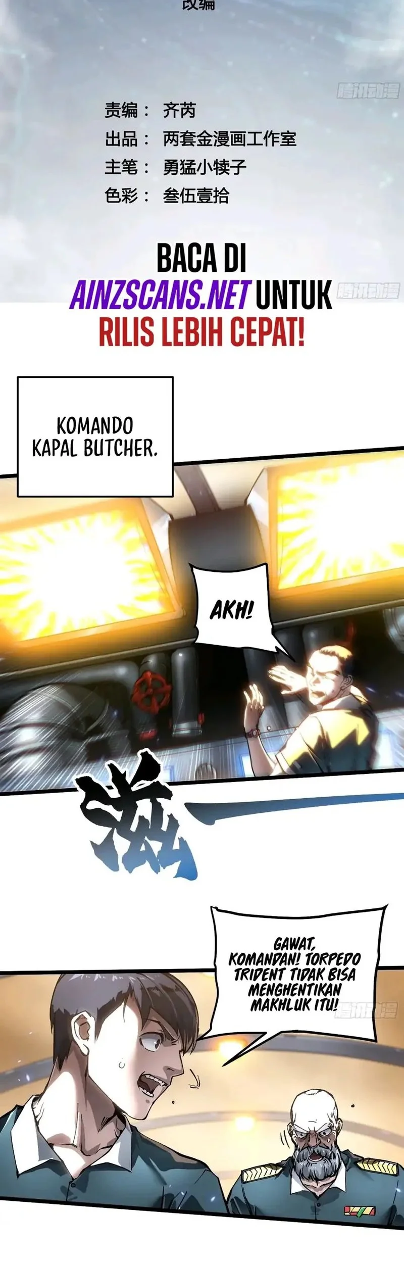 Manhua Martial Evolution: Start by Awakening the King of Monsters Chapter 110 gambar 2