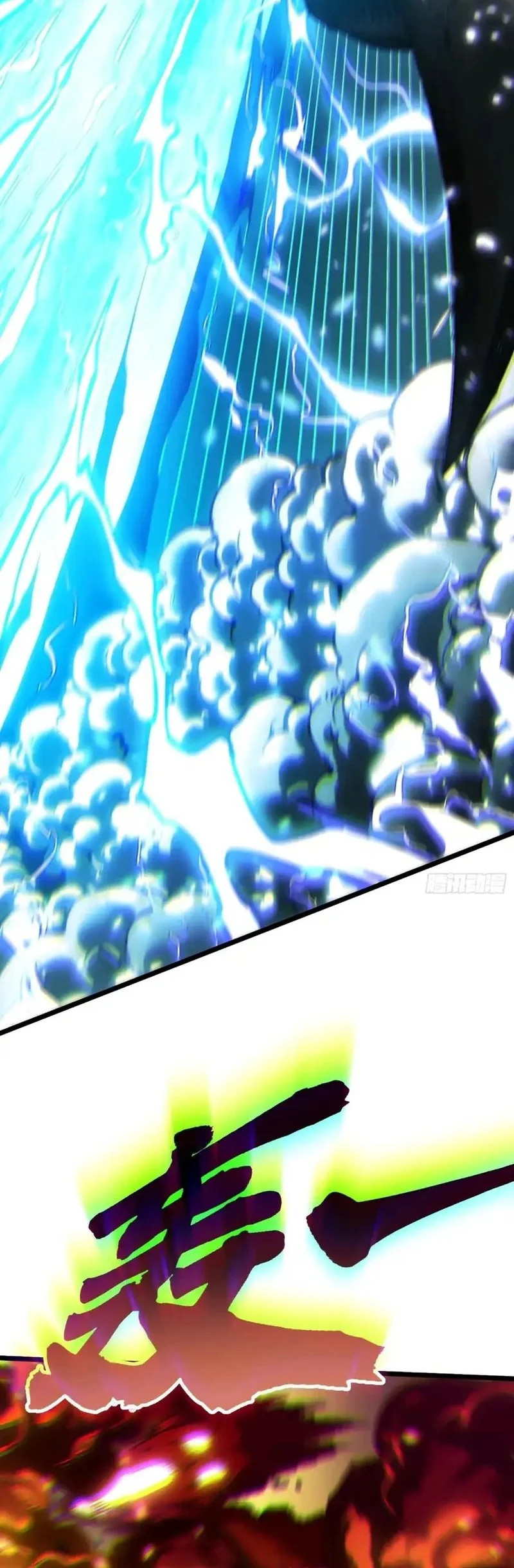 Martial Evolution: Start by Awakening the King of Monsters Chapter 110 Gambar 8