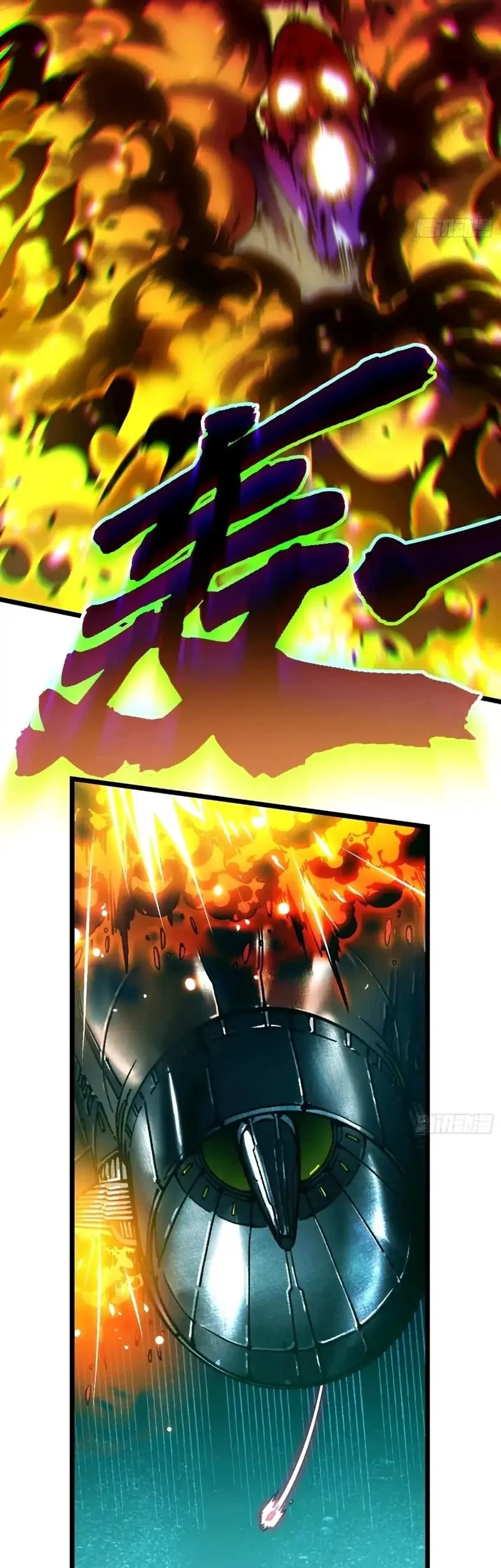 Martial Evolution: Start by Awakening the King of Monsters Chapter 110 Gambar 9