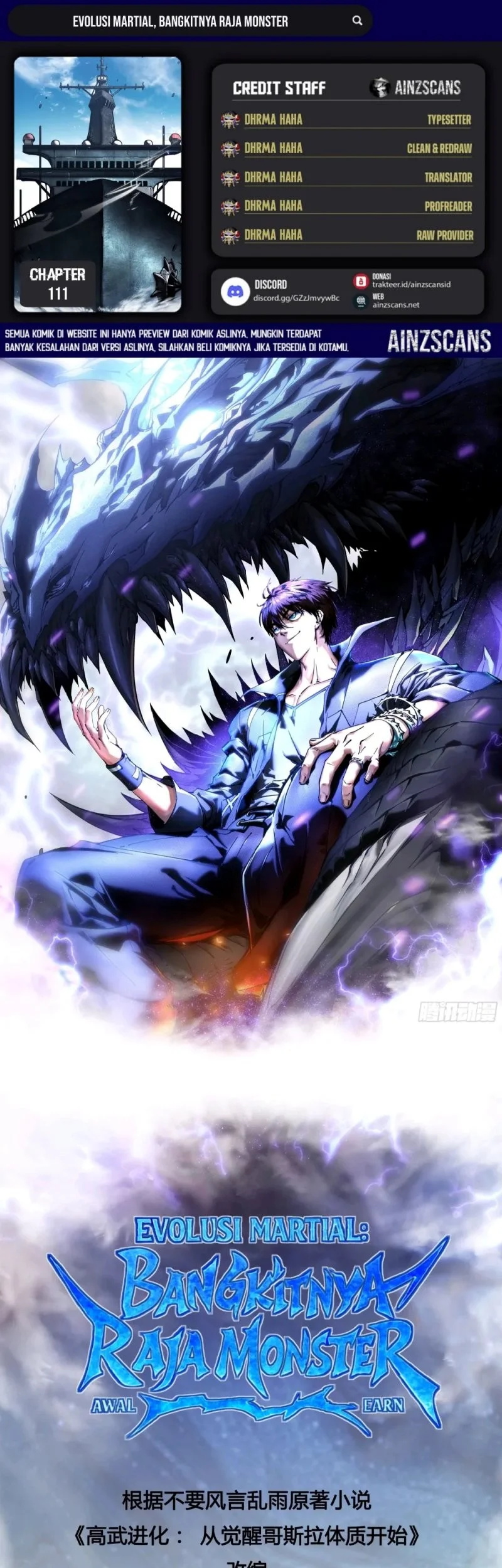 Komik Martial Evolution: Start by Awakening the King of Monsters Chapter 111 gambar 1