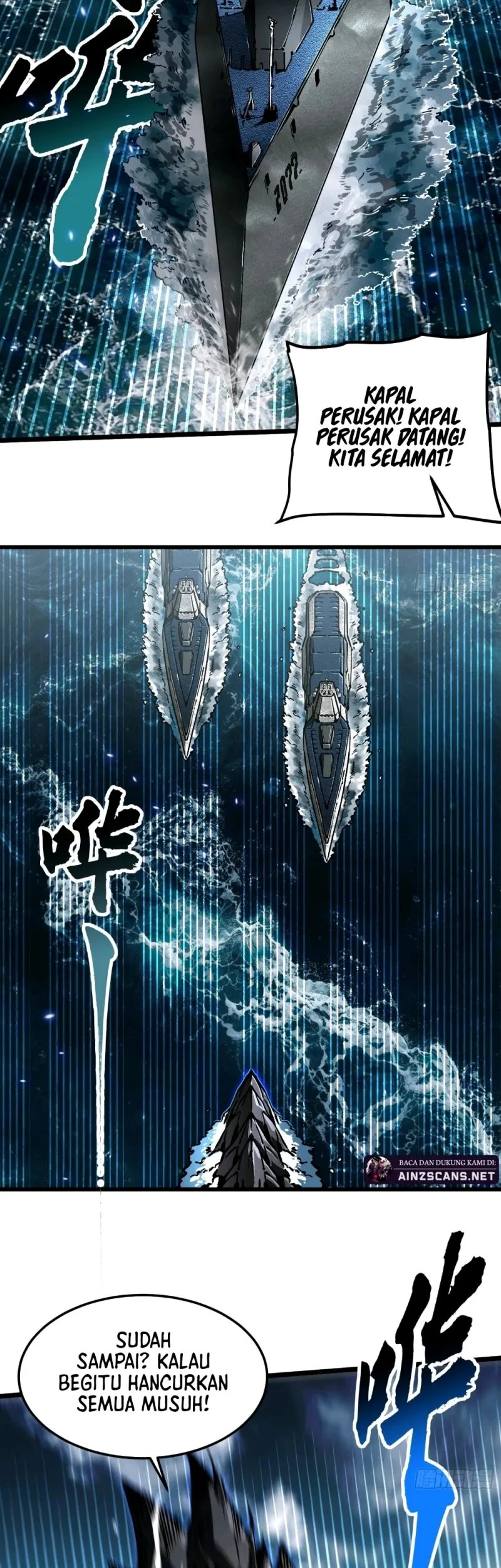 Martial Evolution: Start by Awakening the King of Monsters Chapter 111 Gambar 3