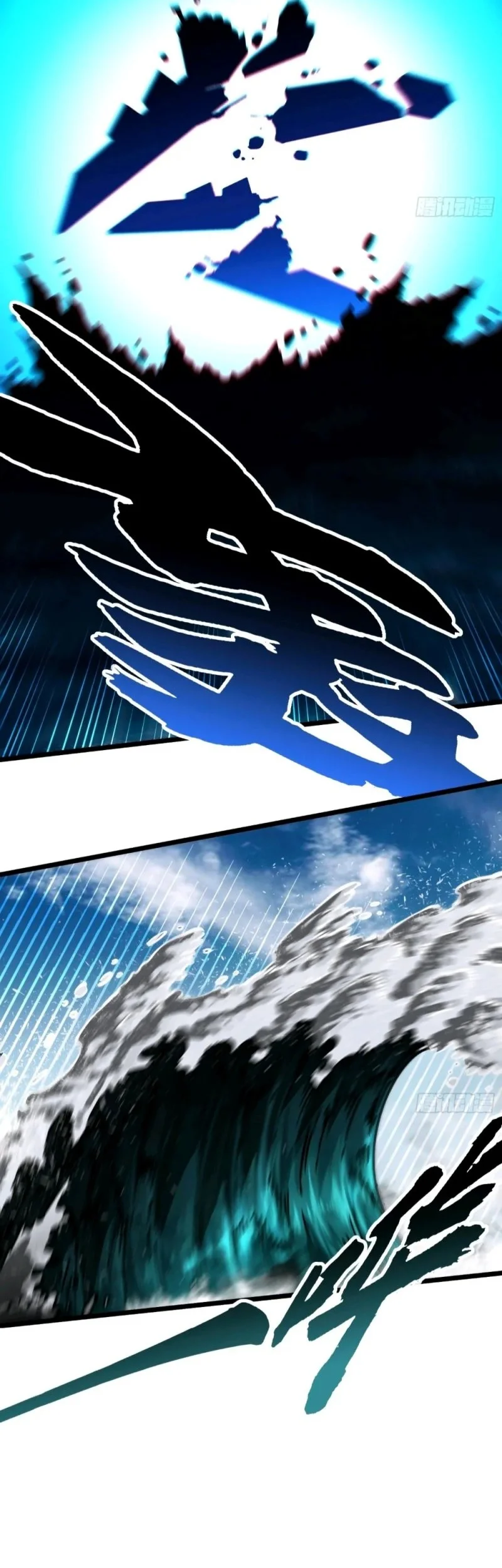 Martial Evolution: Start by Awakening the King of Monsters Chapter 111 Gambar 6