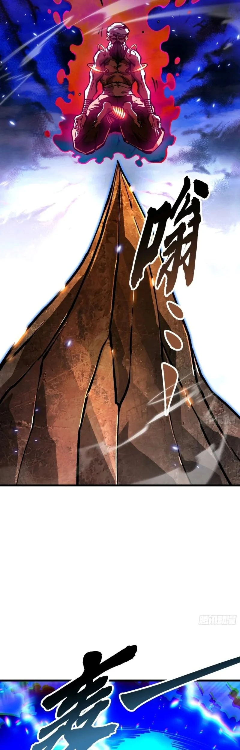 Martial Evolution: Start by Awakening the King of Monsters Chapter 111 Gambar 25