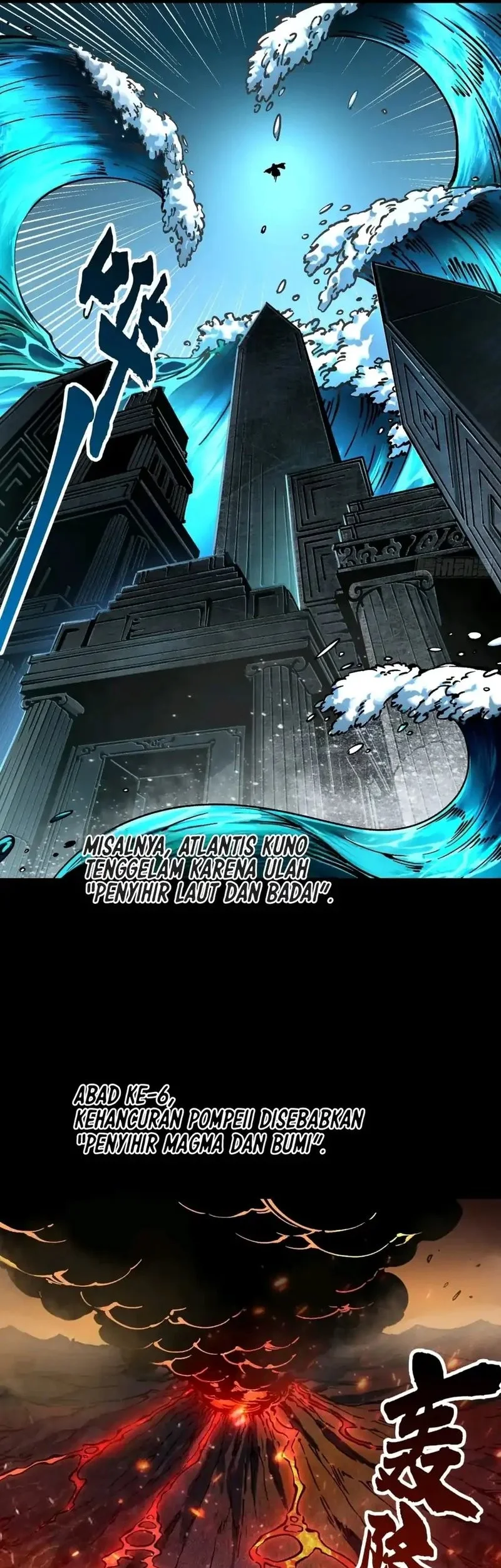 Martial Evolution: Start by Awakening the King of Monsters Chapter 112 Gambar 23