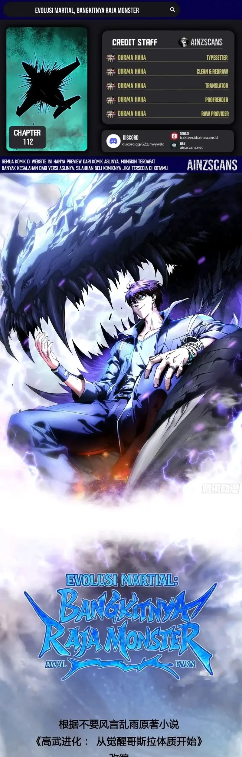 Komik Martial Evolution: Start by Awakening the King of Monsters Chapter 112 gambar 1