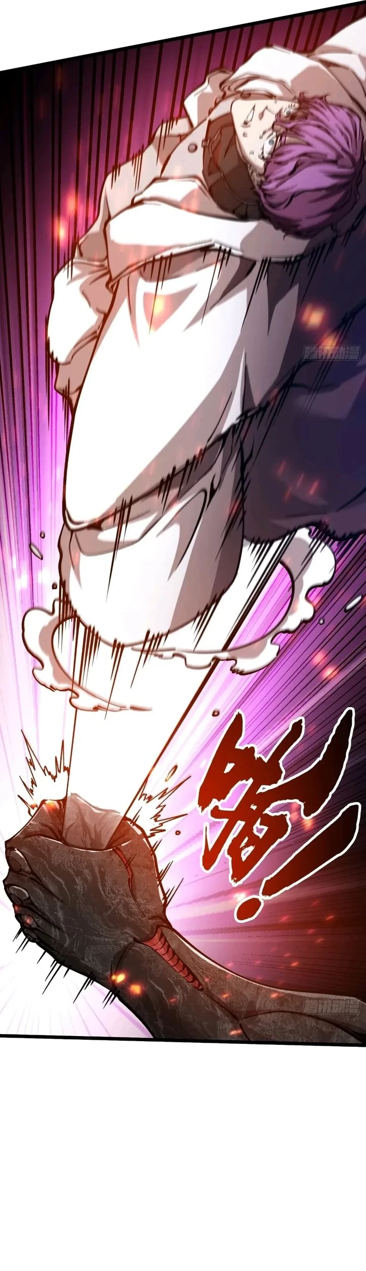 Martial Evolution: Start by Awakening the King of Monsters Chapter 115 Gambar 27