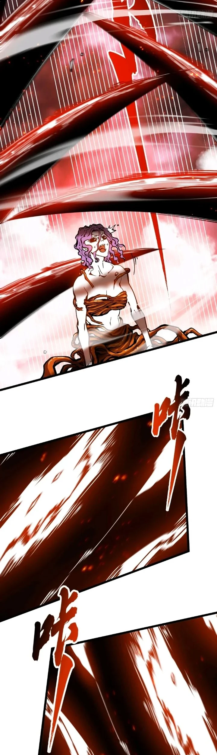 Martial Evolution: Start by Awakening the King of Monsters Chapter 117 Gambar 21