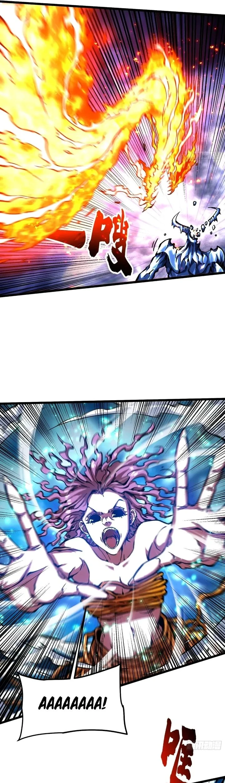 Martial Evolution: Start by Awakening the King of Monsters Chapter 118 Gambar 19